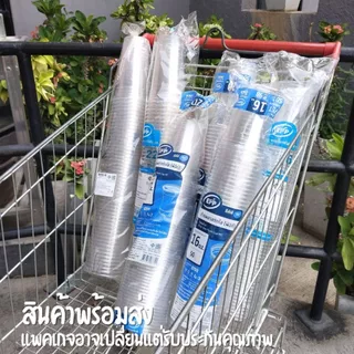 ยกลัง : แก้ว 16 ออนซ์ (PET) ปาก 98 EPP