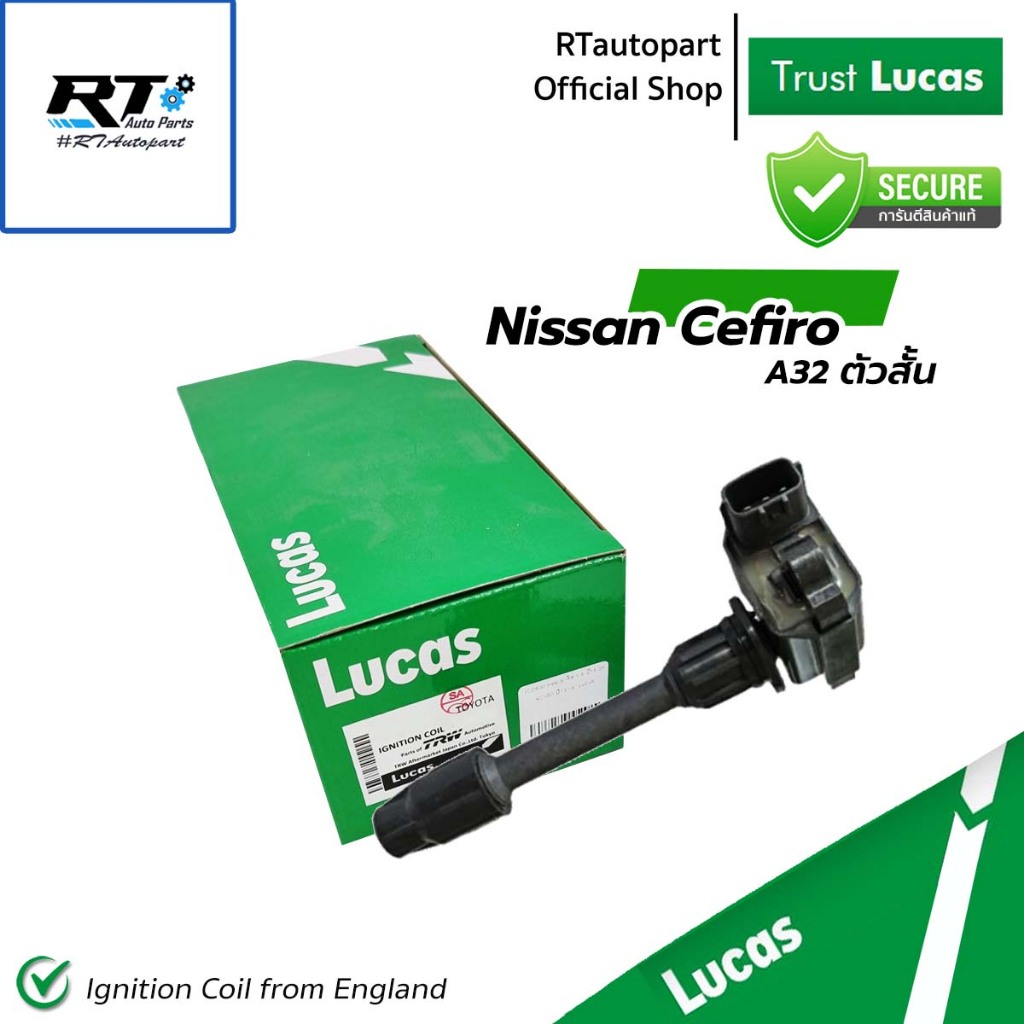 Lucas คอยล์จุดระเบิด Nissan Cefiro A32 ปี96-01 A33 ปี01-04 เครื่อง V6