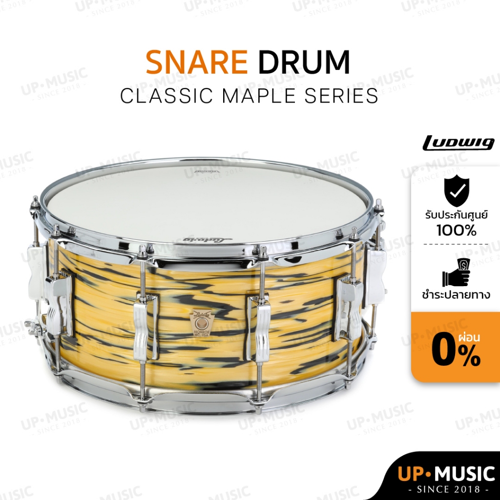 กลองสแนร์ Ludwig Classic Maple