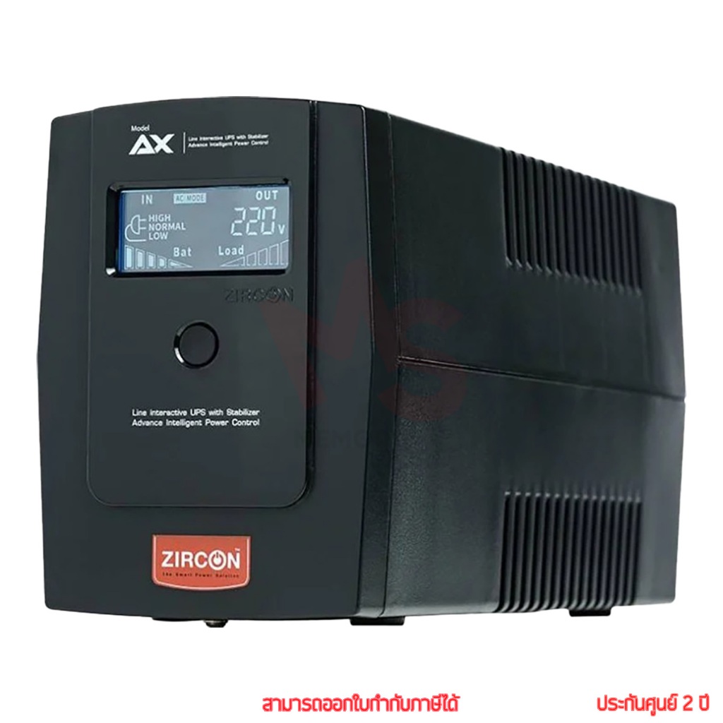 Zircon AX Series 1000VA/550W UPS เครื่องสำรองไฟ by memorystore