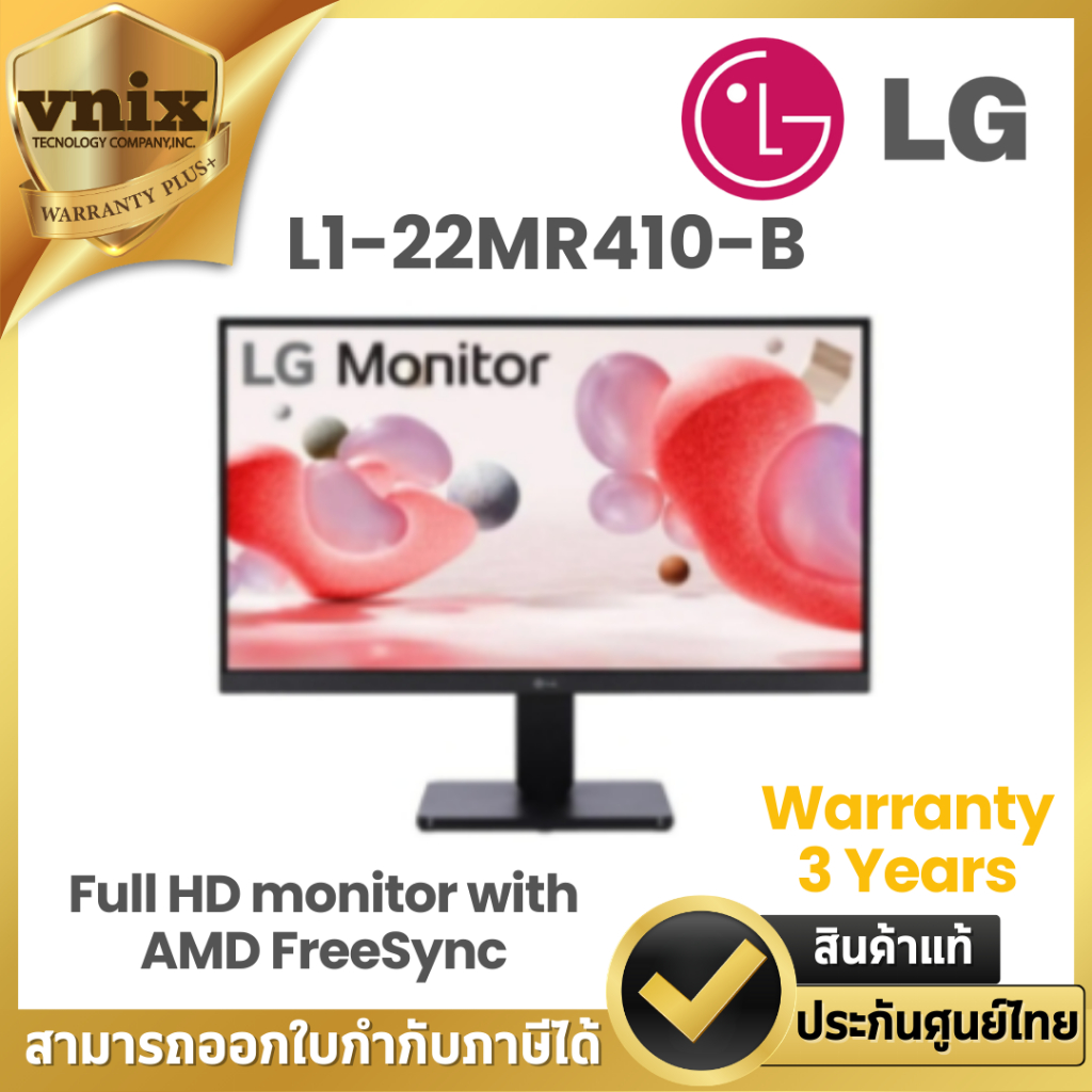 LG L1-22MR410-B MONITOR 21.45" Full HD monitor with AMD FreeSync™ Warranty 3 Years