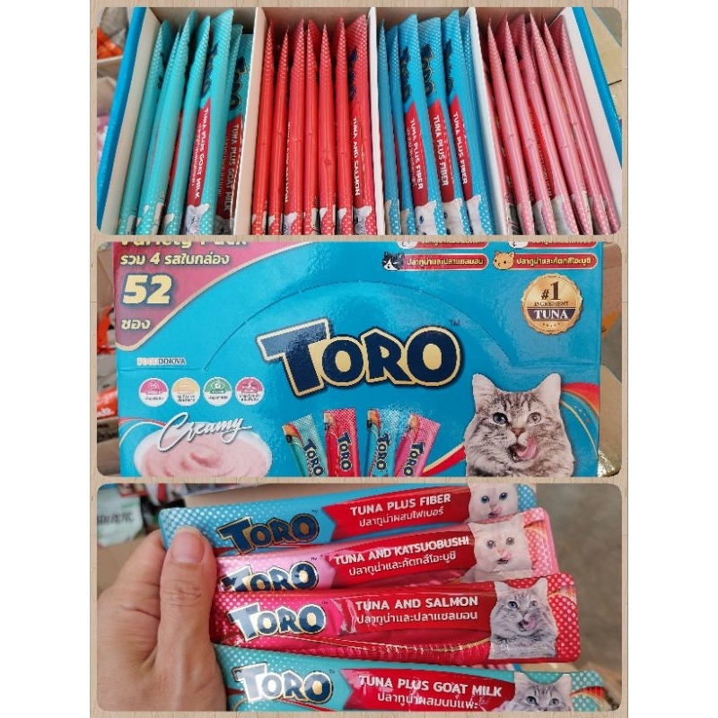 ขนมแมว ขนมแมวเลีย Toro Toro 4in1 4รสในแพ็คเดียว