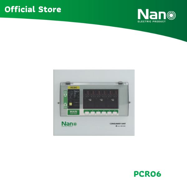 NANO ตู้คอนซูมเมอร์ยูนิต 6 ช่อง (ปลั๊กออน) พร้อมเมน RCBO รุ่น PCR06 ราคา ถูกที่สุด ดีลบีเคเค