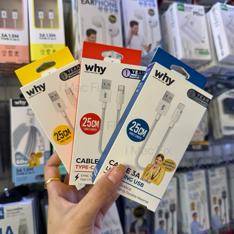 🇨🇷 พร้อมส่ง📍สายชาร์จสั้น สายชาร์จPowerbank สายชาร์จ25cm ชาร์จเร็ว 3A Why UC-5024