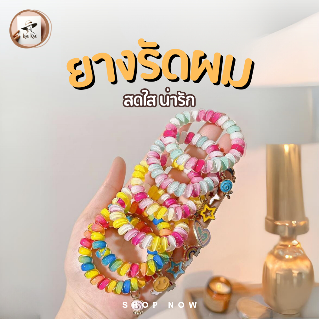 ยางรัดผม แบบเกลียว หลากสี แบบเรียบง่าย สไตล์เกาหลี