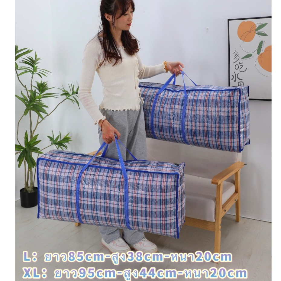 ถูกมาก" LM691 "เด็กหอต้องมี ถุงกระสอบลายการ์ตูน ราคาถูกเลือกลายได้ ส่งผ้า ย้ายของ ใส่เยอะแค่ไหนก็สะพายไหว