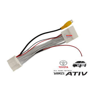 ปลั๊กต่อกล้องมองหลัง  All-new Toyota Yaris Ativ 2023