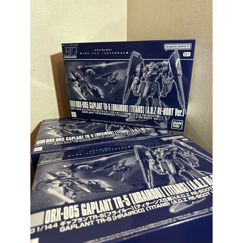 (พร้อมส่ง!) -  HGUC 1/144 Gaplant TR-5 [Hrairoo] (Titans) (A.O.Z RE-BOOT Ver.)