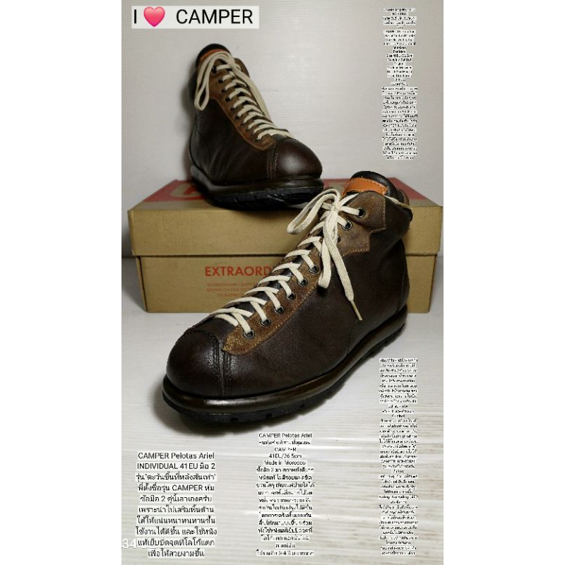 CAMPER Sneakers 41EU/26.5cm งาน Morocco ของแท้ มือ 2 สภาพยังดีมาก, รองเท้า CAMPER หนังแท้ เสริมพื้นให้หนาทนทานมากขึ้น