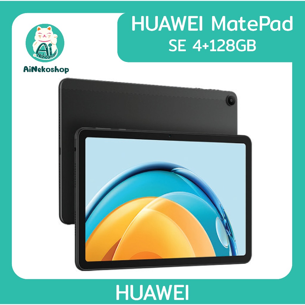 [ใช้โค้ดช้อปปี้ ลดเพิ่ม สูงสุด 2,000 บาท] HUAWEI MatePad SE แท็บเล็ต