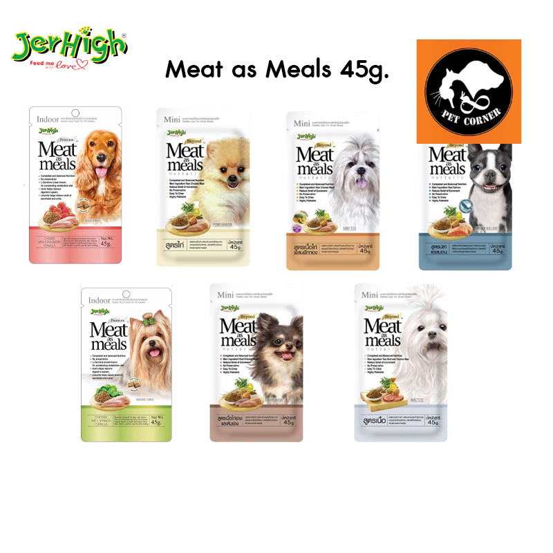 Jerhigh Meat As Meals อาหารเม็ดนิ่ม สำหรับสุนัข ขนาด 45 กรัม