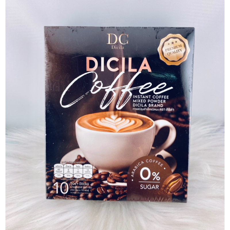 [พร้อมส่ง] DC Dicila กาแฟปรุงสำเร้จชนิดผงคุมหิวเร่งเบิร์นช่วยระบบขับถ่ายดีขึ้น บรรจุ 10 ซอง
