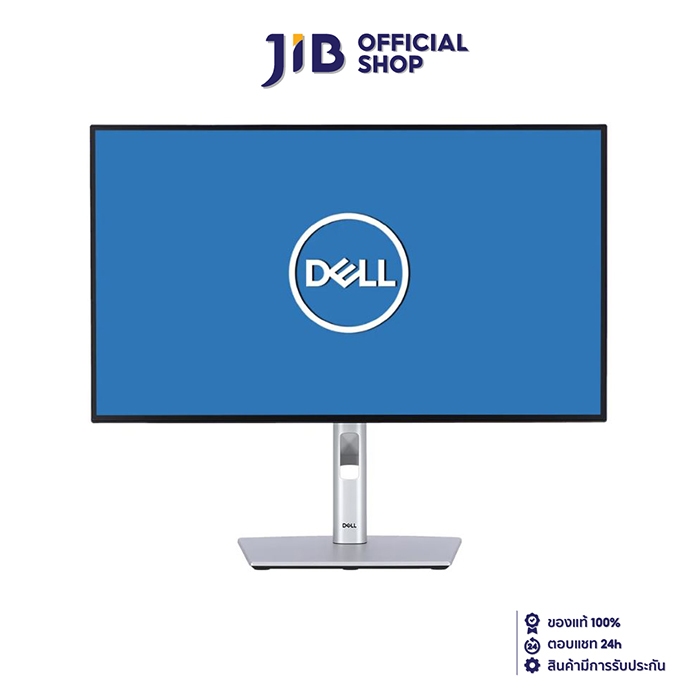 MONITOR (จอมอนิเตอร์) DELL ULTRASHARP U2424HE - 23.8" IPS FHD 120Hz USB-C