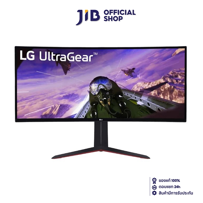 MONITOR (จอมอนิเตอร์) LG ULTRAGEAR 34GP63A-B - 34" VA 2K 160Hz CURVED AMD FREESYNC PREMIUM