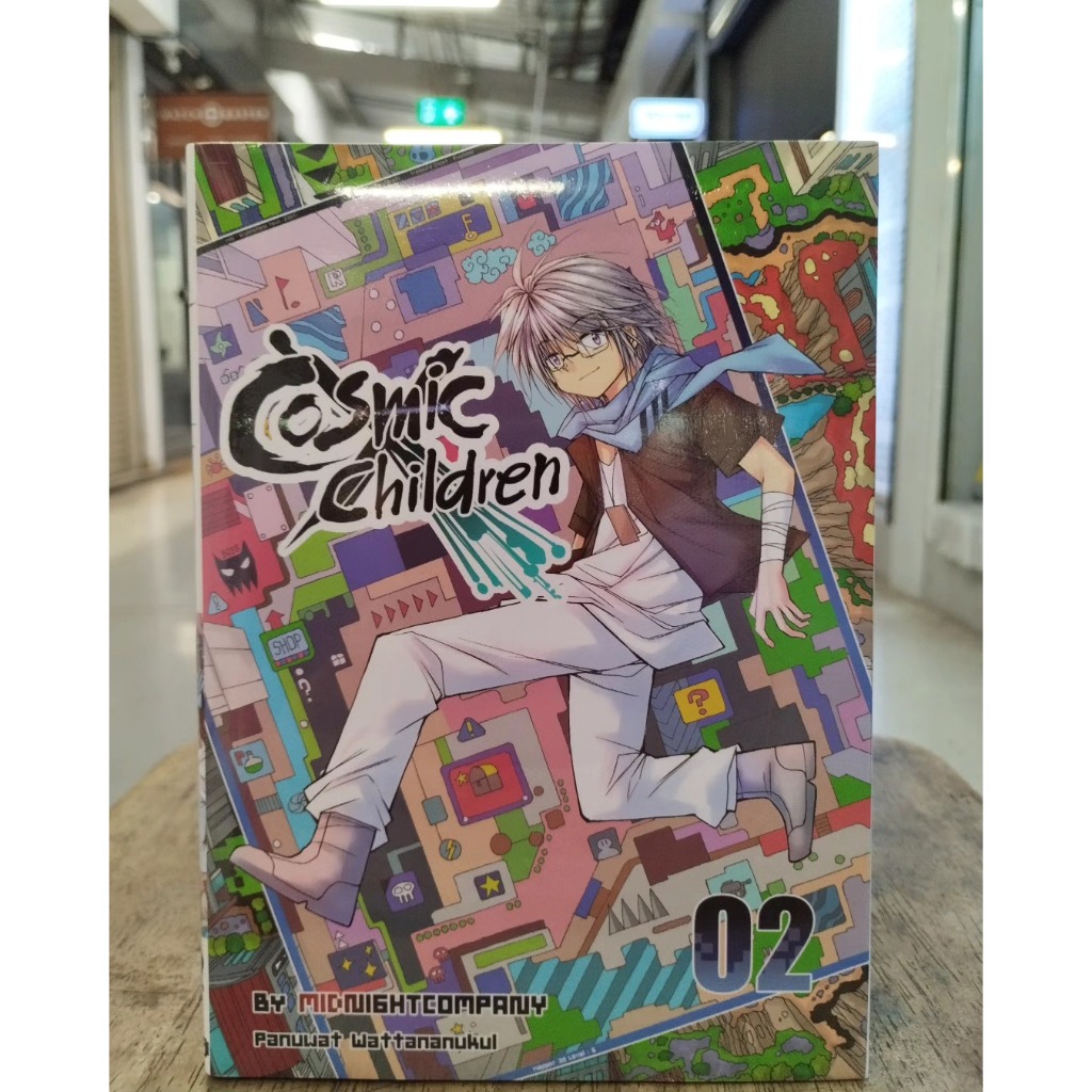 Cosmic children เล่มที่1-2 **พร้อมส่งจร้า**