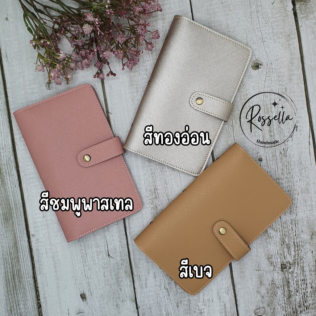 กระเป๋าใส่สมุดบัญชีธนาคาร สมุดใส่บัญชีธนาคาร ซองใส่สมุดบัญชีธนาคาร book bank holder