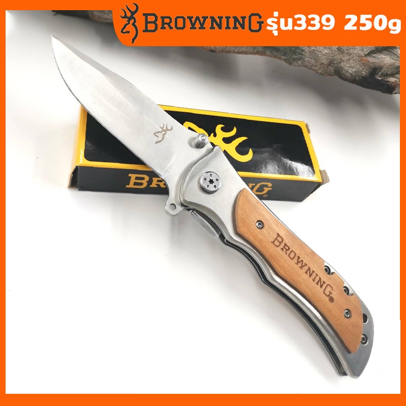 มีดพับเดินป่า มีดพับคมๆ รุ่น339 โลโก้กลวง  Browning high hardness fast open folding knife Camping Tool