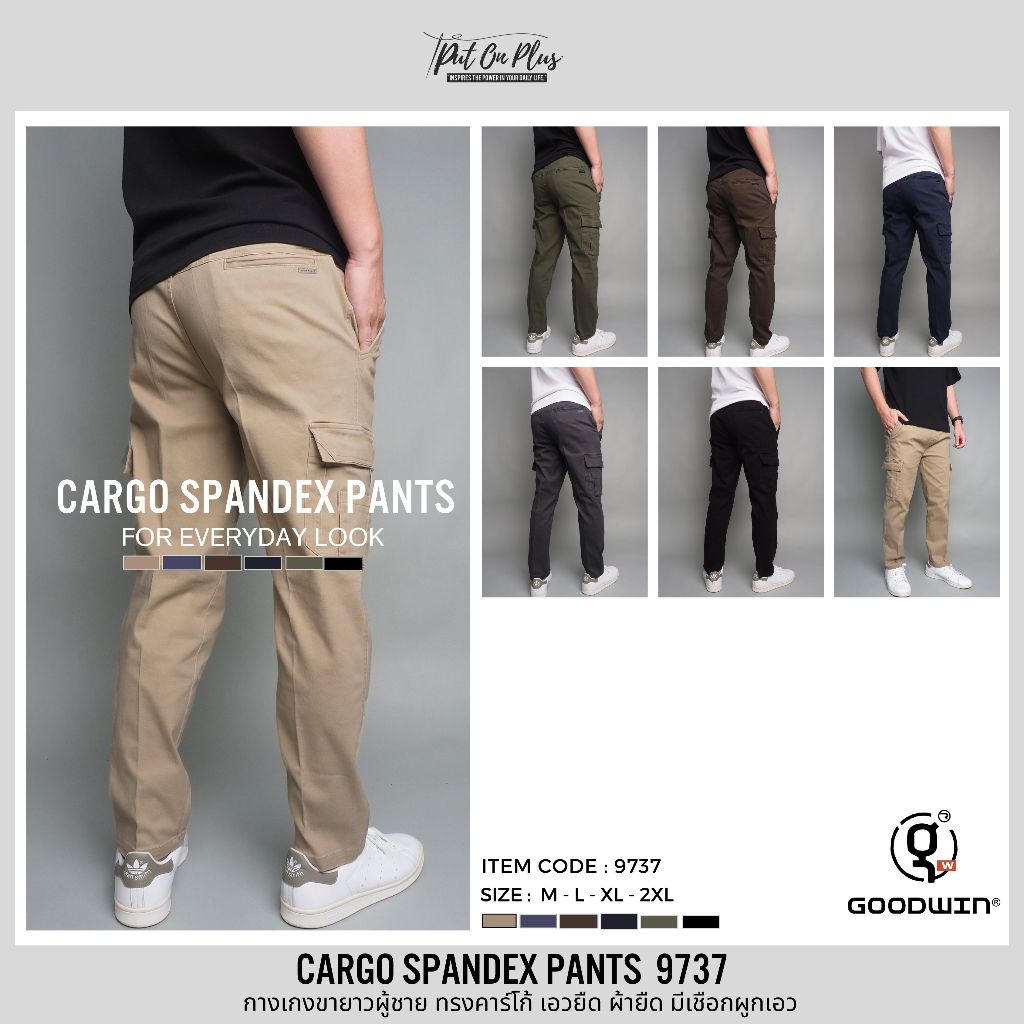 GW 9737 กางเกงขายาว ผู้ชาย เอวยืด คาร์โก้ cargo กระเป๋ากล่อง ผ้าคอตต้อน สีพื้น ยาว 35.5-36.5นิ้ว ไซส์30-36