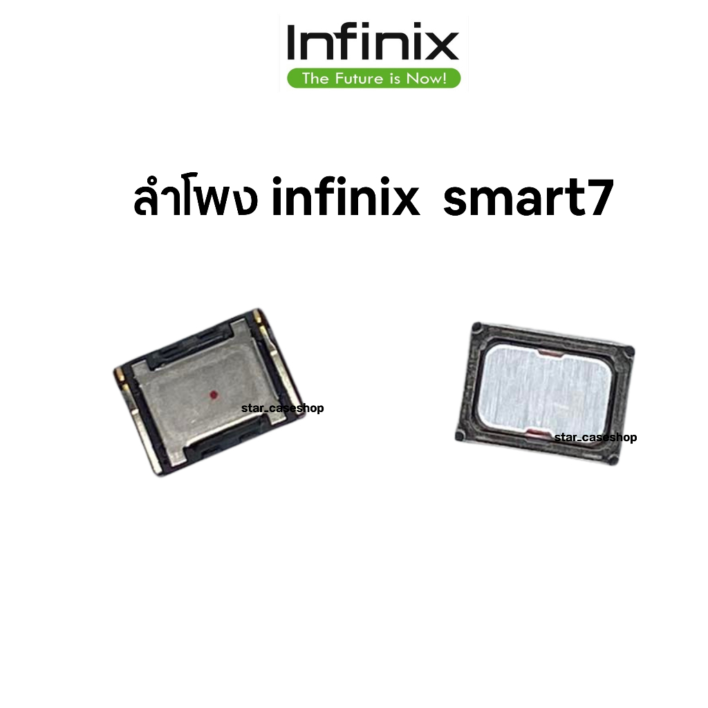 ลำโพง infinix smart7 ของแท้ อะไหล่ลำโพง smart 7 สินค้าของแท้ศูนย์ ลำโพงล่าง ลำโพงเรียกเข้า original