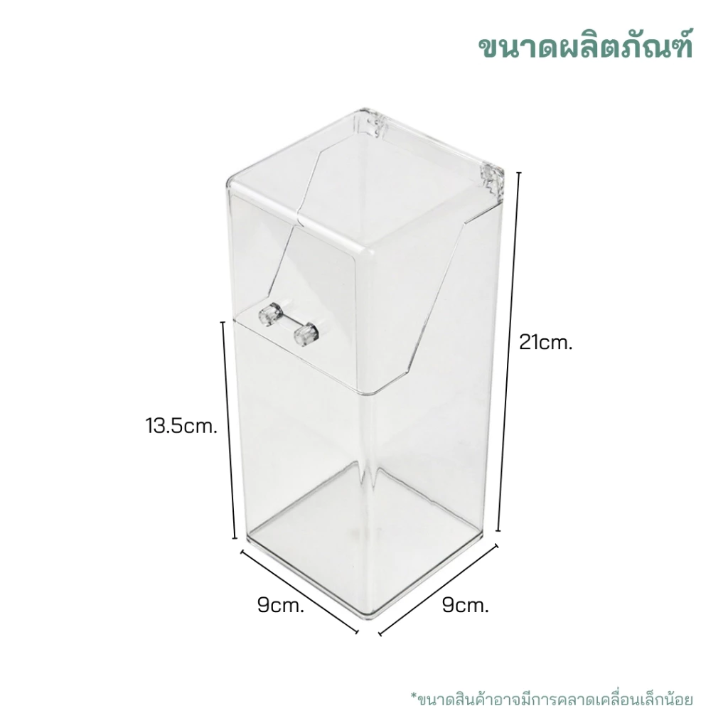 Fudonar กล่องใสอะคริลิค กล่องใส่ปากกา อุปกรณ์สำนักงาน อุปกรณ์บนโต๊ะ ทำงาน ดีไซน์ใส thumbnail 9