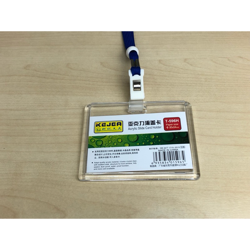 สายคล้องบัตร สายคล้องคอ แพนด้า รุ่น S39