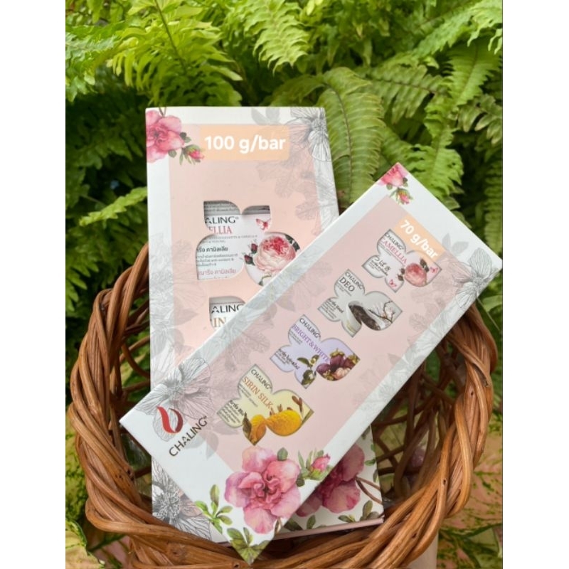 Chaling Soap Gift Set ชุดของขวัญ ขนาด 70 กรัมต่อก้อน
