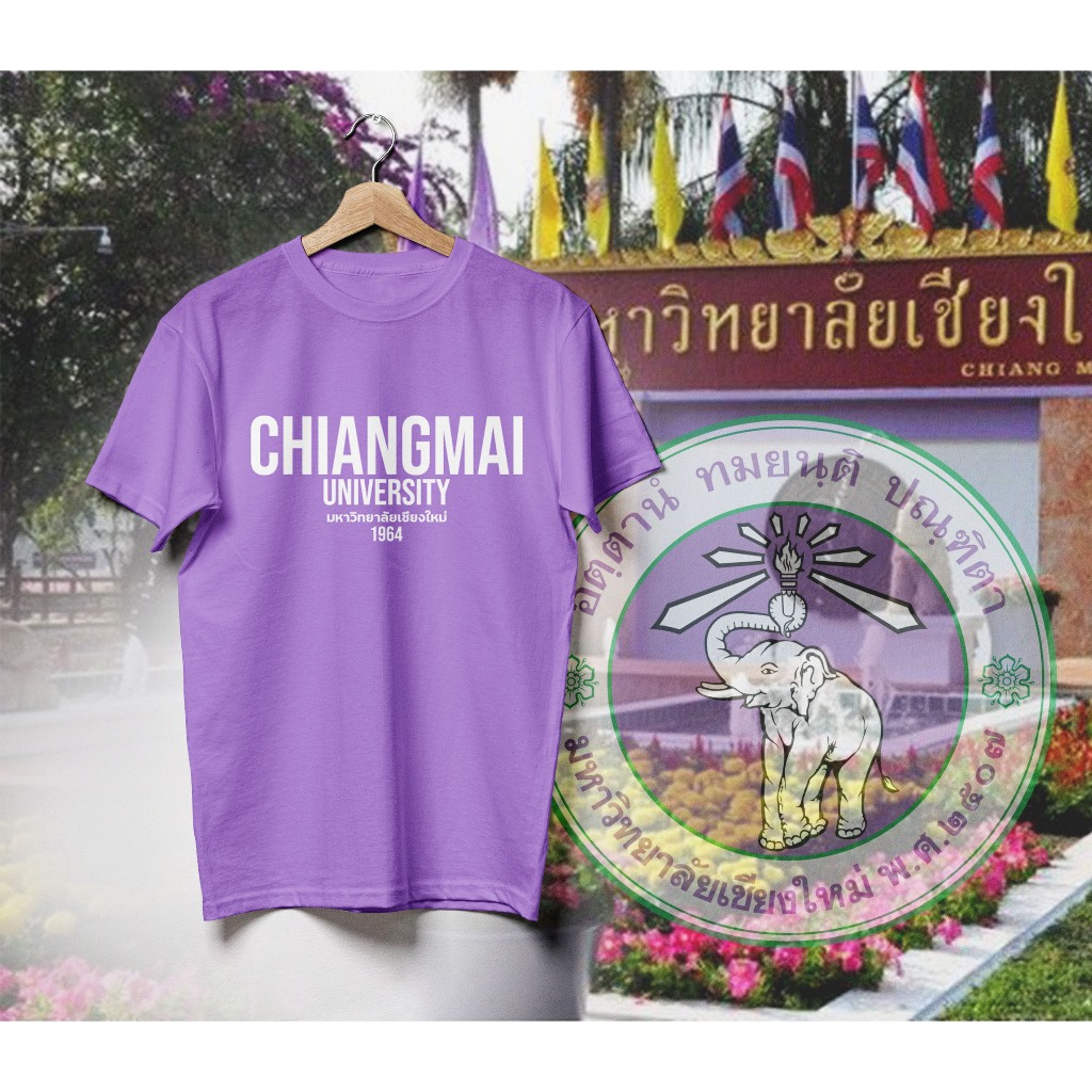 เสื้อยืดChiang mai university มหาวิทยาลัยเชียงใหม่ CMU มีสีขาว สีม่วงอ่อน สีดำ ใส่สวยๆเท่ห์ ได้เลย