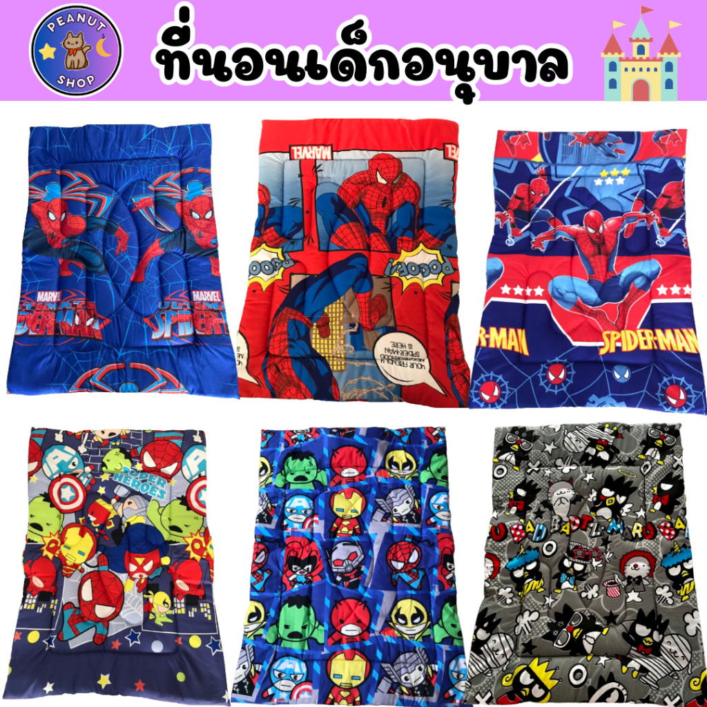ที่นอนเด็กอนุบาล ที่นอนเด็ก หมอนในตัว พับได้ มีสายสะพายแปะ(แบบตีนตุ๊กแก)