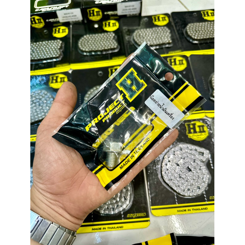 เฮงสุพรรณ🚸น็อตถ่ายน้ำมันเครื่องหัวแม่เหล็กใหญ่ HII🚸Honda Wave/Dream/Sonic/Cbr/Dash/Ls/Nova/Tena/KR/Victor/Serpico🔥 - รูปที่ 3