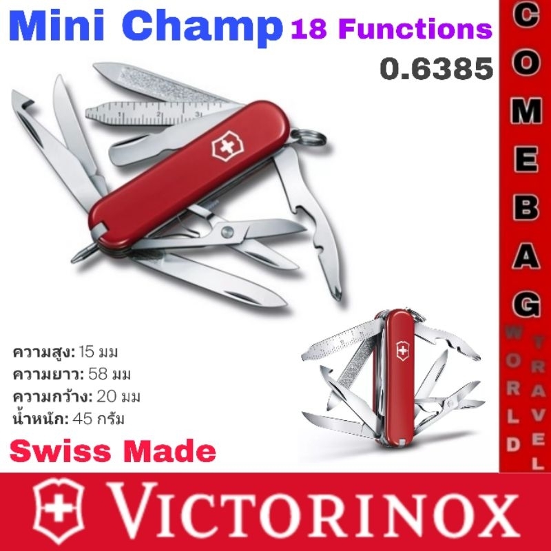 มีดพับVictorinox Mini Champ 18 ฟังก์ชั่นการใช้งาน ของแท้ Swiss Made หมายเลขสินค้า: 0.6385 ขนาด 58mm.