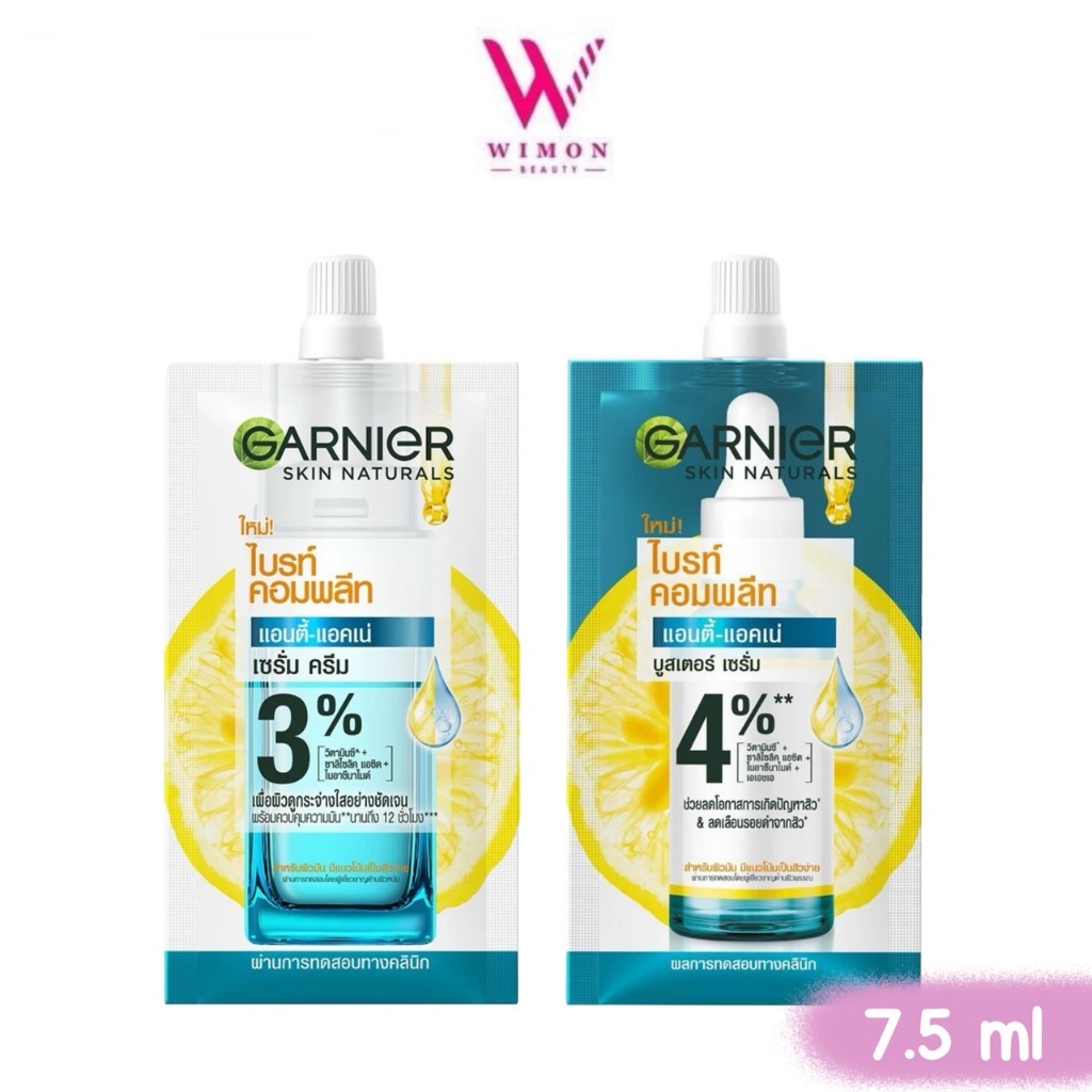 Garnier Bright Complete Anti-Acne Booster Serum /Cream 7.5 g.การ์นิเย่ ไบรท์ คอมพลีท แอนตี้-แอคเน่ บูสเตอร์ เซรั่ม /ครีม