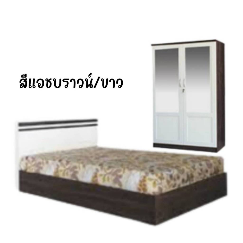 ชุดเซ็ทสุดคุ้ม เตียง+ตู้ WR180G2 (ไม่รวมที่นอน) - รูปที่ 3