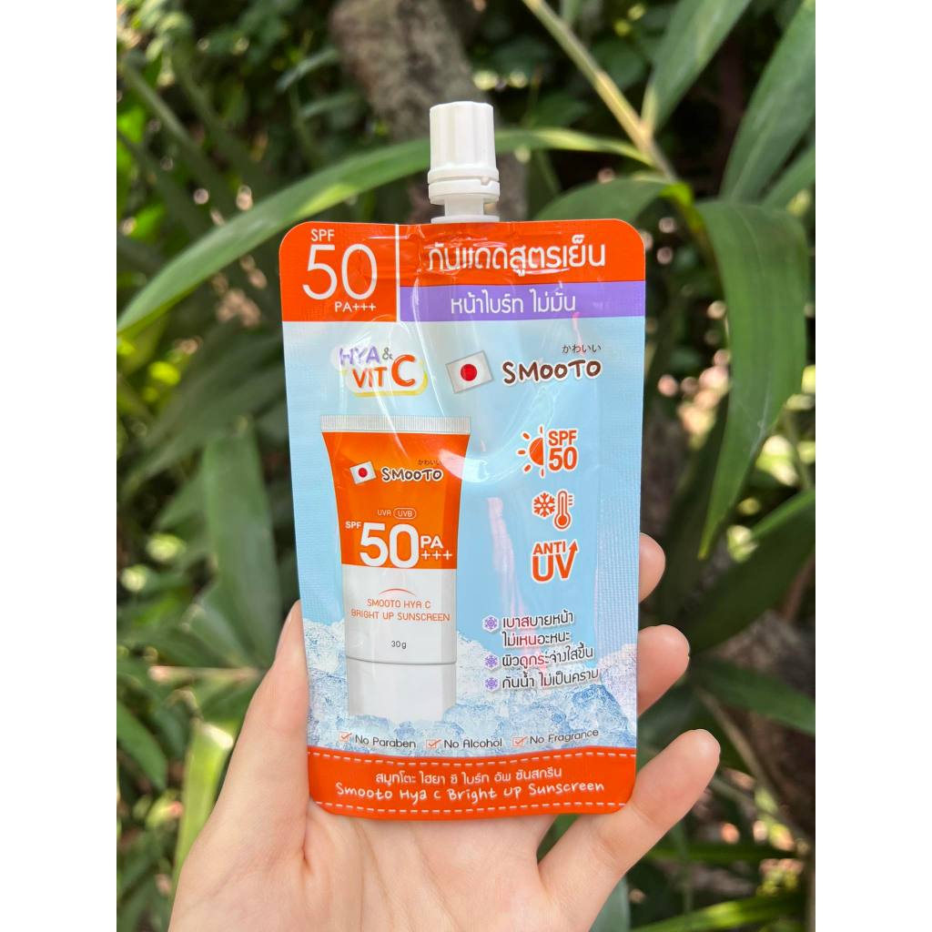 ครีมกันแดด Smooto Hya & Vit C 30g. ครีมกันแดด ไฮยาสูตรเย็น SPF50 Pa+++ ✨