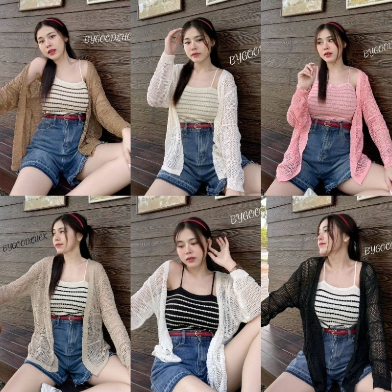 เสื้อคลุมตาข่าย+สายเดี่ยว
