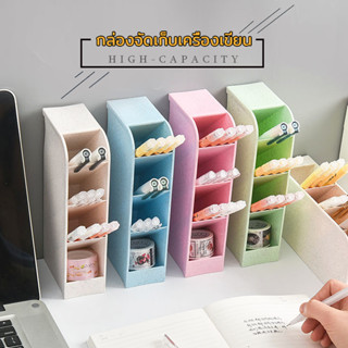 กล่องเก็บเครื่องเขียน  กล่องใส่ปากกา ชั้นวางปากกา กันน้ำ กัน…
