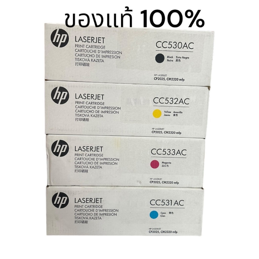 หมึกแท้ Toner HP 304A HP 304C BK C M Y  CC530AC-531AC-532AC-533AC Toner Set LaserJet CP2025 CM2320