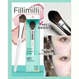 Fillimilli Point Blusher Brush 885 แปรงปัดบลัชออน