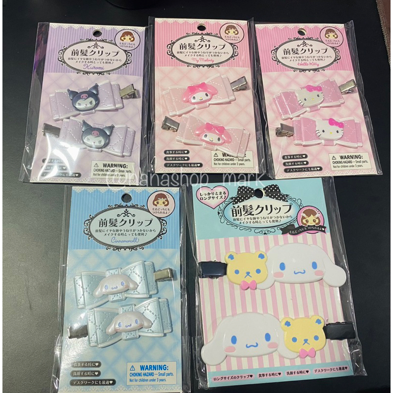พร้อมส่ง กิ๊บ Sanrio รูปที่ 5