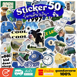 💥จัดส่งไว💥(348)สติกเกอร์สิ่งของเครื่องใช้โทนน้ำเงิน