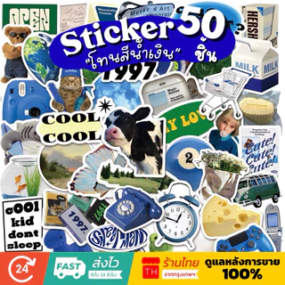 💥จัดส่งไว💥(348)สติกเกอร์สิ่งของเครื่องใช้โทนน้ำเงิน
