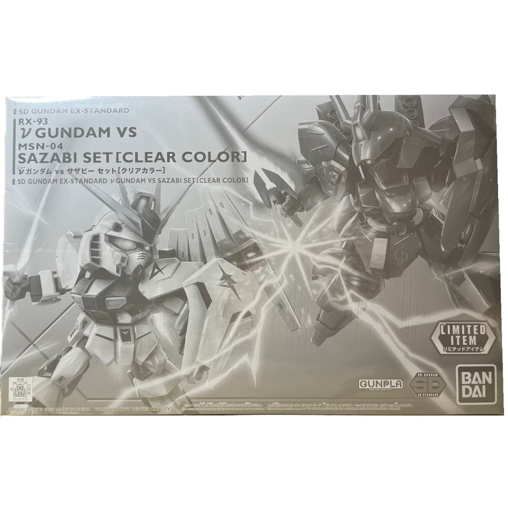 Bandai SDEX Standard Nu Gundam VS Sazabi Set (clear color) (S/N 4573102616814)