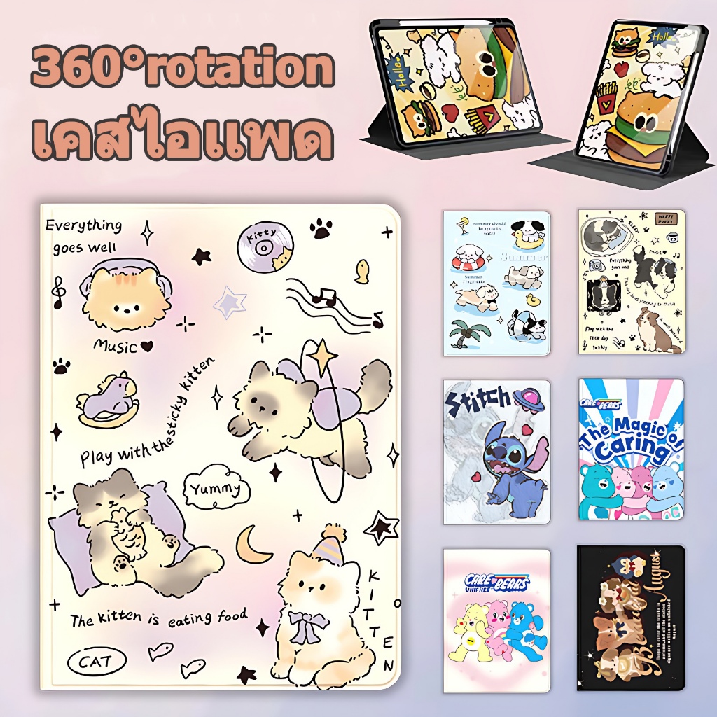 360°rotation สําหรับ เคสไอเเพด pro12.9 pro11 gen10(10.9) Air3-Pro10.5 air4 air5 Gen7 Gen8 gen9 10.2 gen5/gen6 mini6/4/5