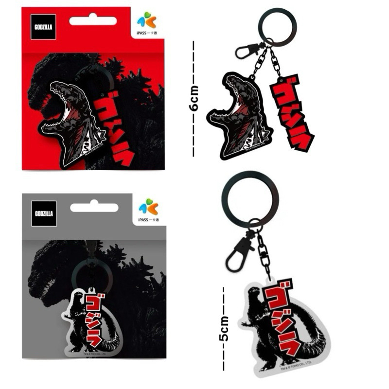 [RARE] 2023 IPASS TAIWAN : GODZILLA RED & SILVER EDITION STYLING CARD 2D บัตร MRT จากไต้หวัน