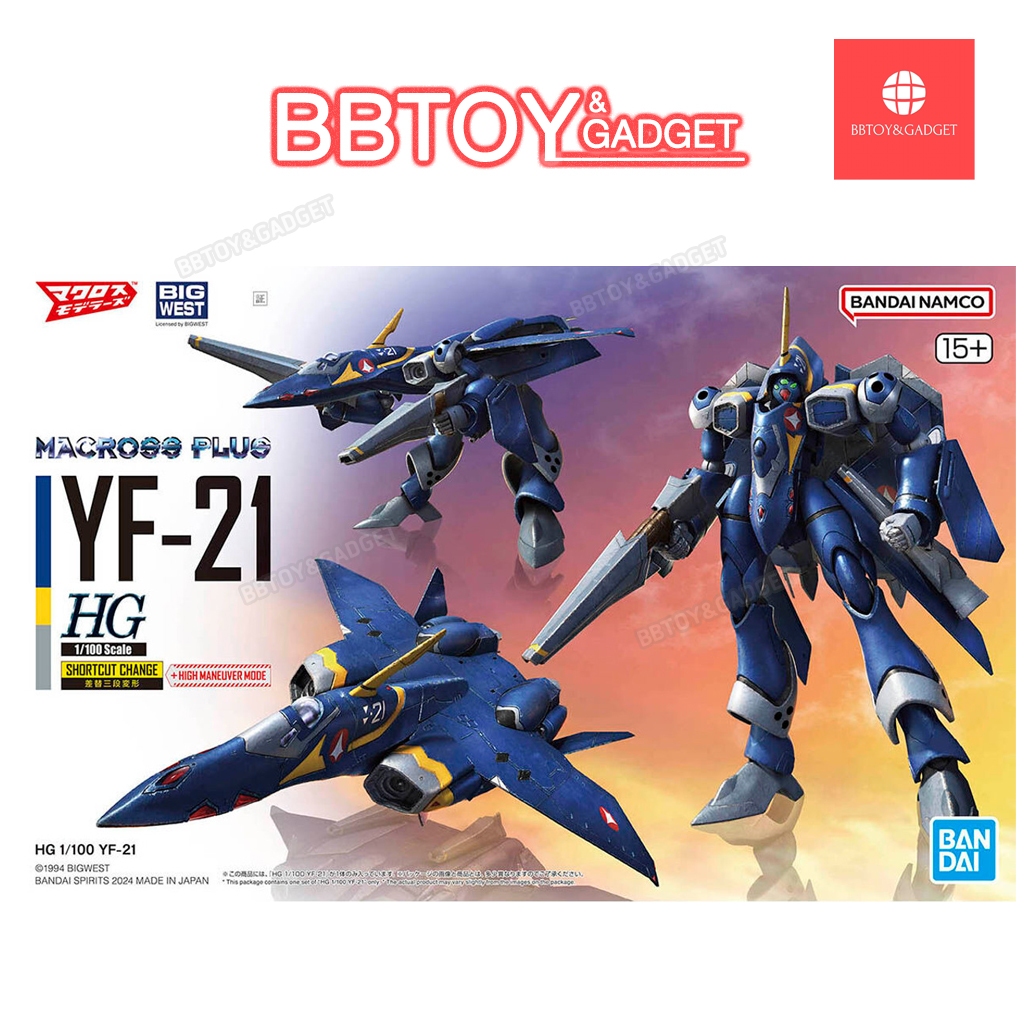 ⭕พร้อมส่ง⭕ HG 1/100 YF-21 (Macross)