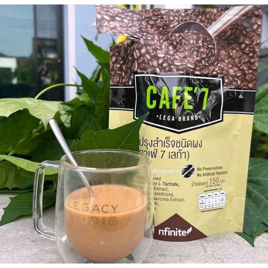 Cafe 7 Lega Brand กาแฟเพื่อสุขภาพ กาแฟลดไขมัน