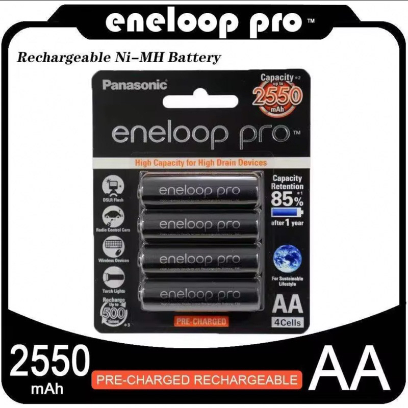 Panasonic eneloop Pro AA 2550mAh AAA950mAh แพ็ค4ก้อน+LCD เครื่องชาร์จ Rechargeable battery ถ่านชาร์จ