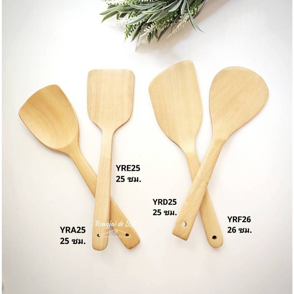 สุดปัง ! ตะหลิวไม้ ทรงสั้น ตะหลิว  ทัพพีไม้ (ใช้กับกระทะไซส์เล็ก มี 7 ทรงให้เลือกจ้า)