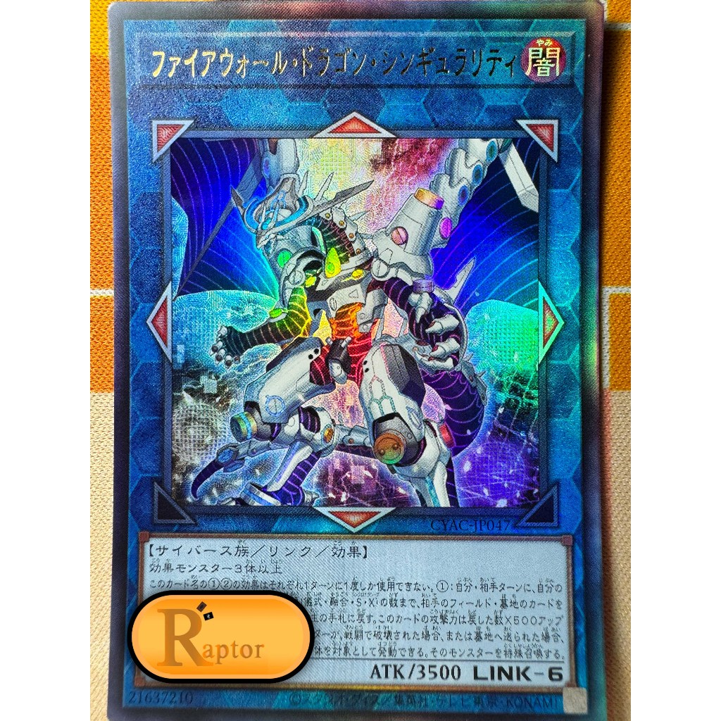 CYAC-JP047 : Firewall Dragon Singularity [Ultimate Rare] (Yu-Gi-Oh! : ลิขสิทธิ์แท้) - [RaptorzCards]