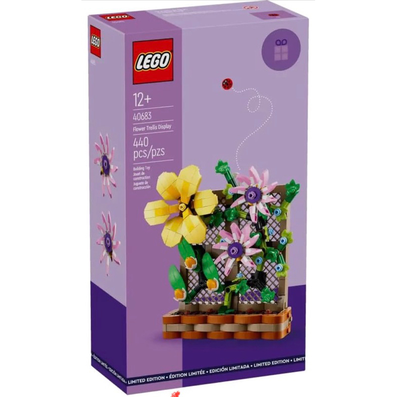 LEGO Exclusives 40683 Flower Trellis Display