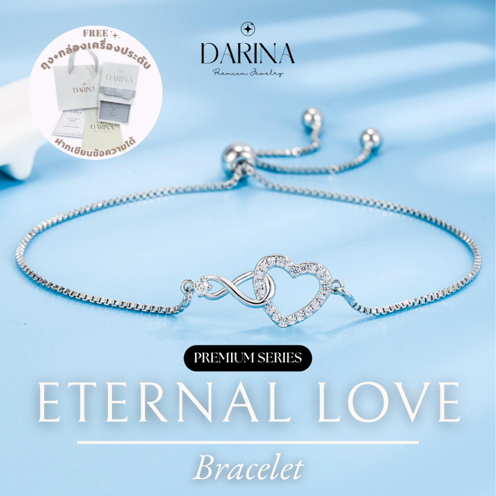 Eternal Love Bracelet สร้อยข้อมือ Darina Jewelry DRB0009 ✨ พร้อมกล่องเครื่องประดับ เขียนการ์ดได้